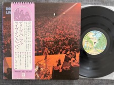 DEEP PURPLE LIVE IN JAPAN 2 LP