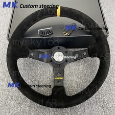 Volante Momo scamosciato