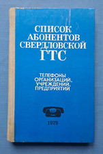 1979 Elenco degli abbonati alla rete telefonica della città di Sverdlovsk telefoni libro russo