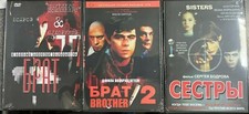 Famous trilogy brother - trilogy,