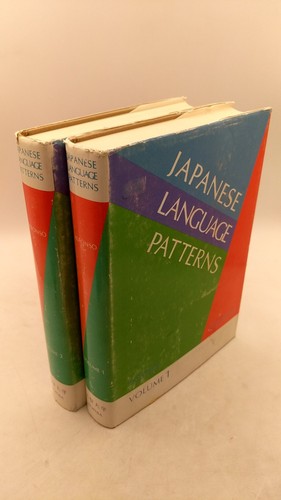 Japanese language patterns a - japanese, patterns: