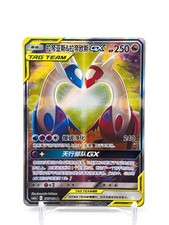 IN STOCK Carta Pokemon Cinese