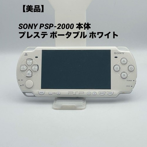 Sony psp 2000 - sony, console