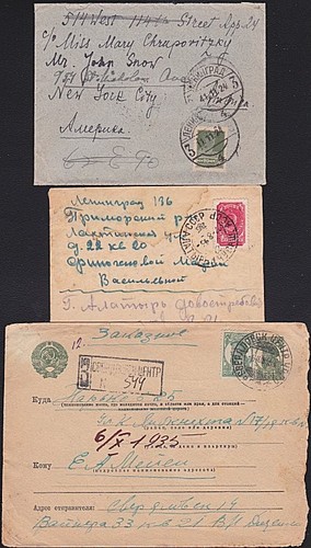 Russia selection various - 3,