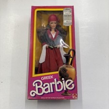 Barbie 1985 Mattel Dolls Of