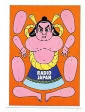 QSL Radio Giappone Tokyo