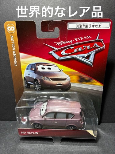 Revlin cars mini car - cars,