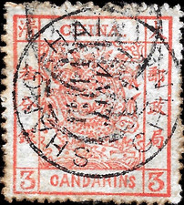 1883 Cina DRAGON SC#8 Misto