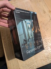 Paranoia Agent - Vol. 1 . DVD