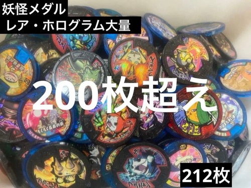 Kai watch medal confezione - yo,