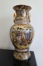 Vaso decorativo cinese vintage