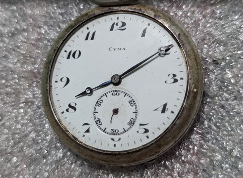 Raro cyma orologio - cyma, tasca