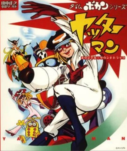 Tatsunoko dvd oav collection - dvd,