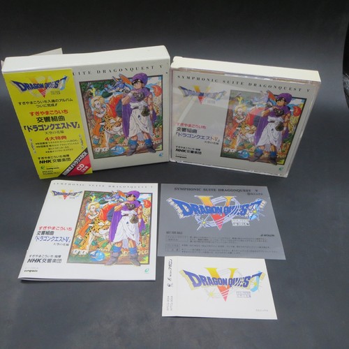 Dragon quest symphonic suite - v,