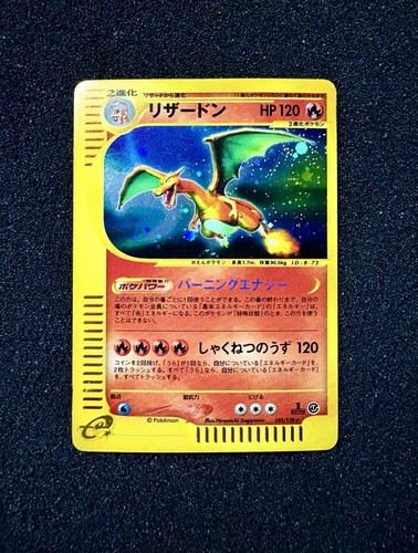 Pokémon charizard 103 128 jap - 103/128,