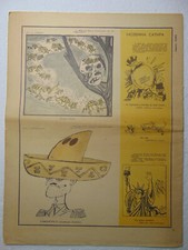 Soviet magazine Anti Fascism