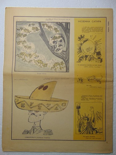Soviet magazine anti fascism - anti,
