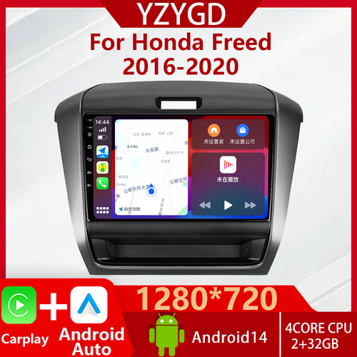 Per honda freed - freed, 2016-2020