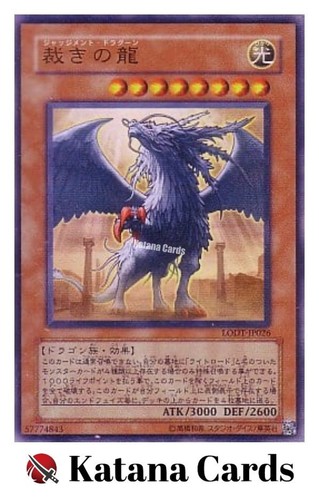 Carte yugioh drago del - yugioh,