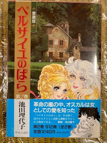 Fumetti originali lady - originali, oscar