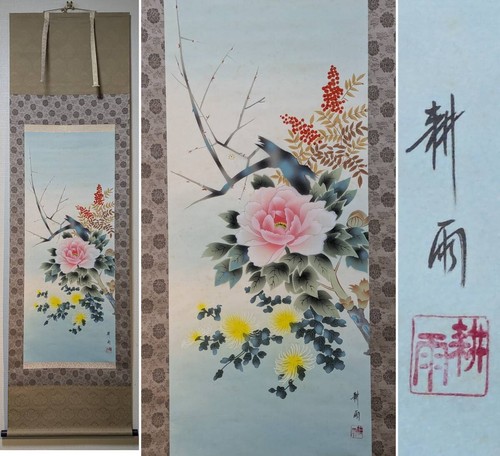 Quadro artistico giapponese - , a