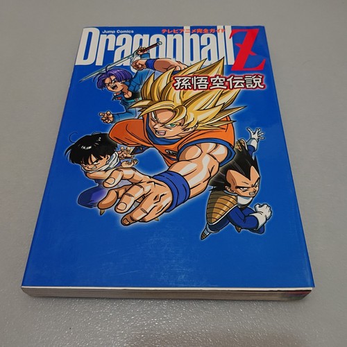 Dragon ball songokudensetsu - dragon,