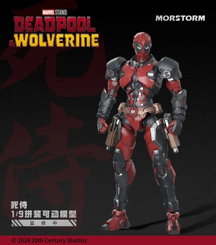 Morstorm marvel deadpool - marvel,