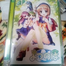 Anime giapponese Yotsunoha DVD