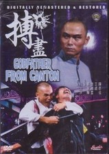 Godfather from Canton -- Hong Kong Kung Fu Martial Arts movie DVD - NEW DVD 9A