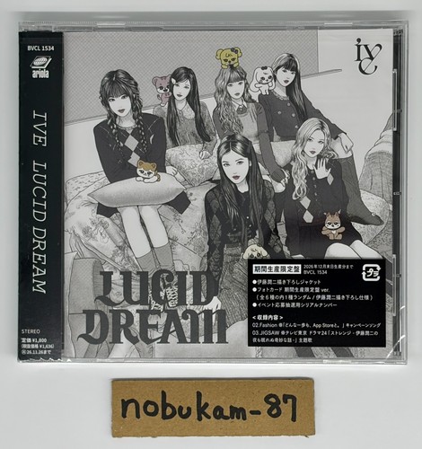 Ive lucid dream - dream, junji