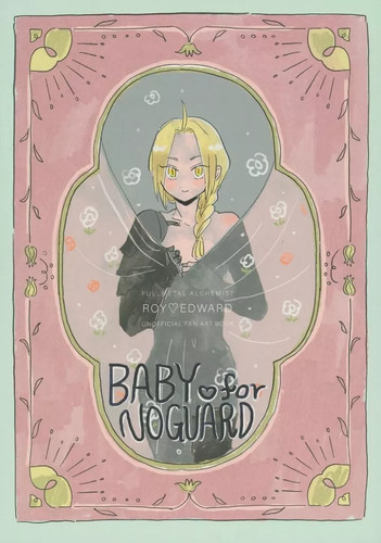 General doujinshi donna - doujinshi, da