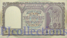 INDIA 10 RUPEES 1957/62 PICK 39c aUNC W/PINHOLE