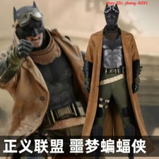 Justice League Nightmare