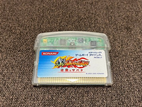 Boktai sabata s - boktai, 3