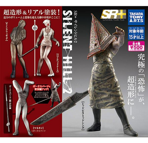Silent hill capsule toy - silent, 2