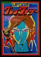 UFO ROBOT GOLDRAKE GRENDIZER