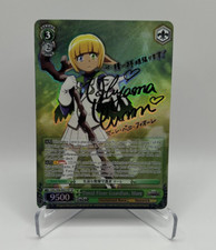 Mare, Timid Floor Guardian