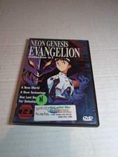 Neon Genesis Evangelion -