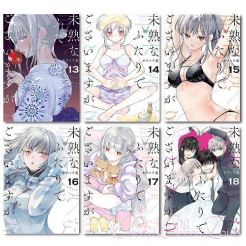 Set fumetti mijuku na - di,
