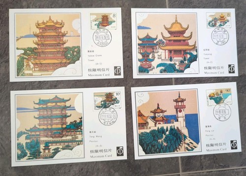 Cina prc 1987 t121 famosi - t121,