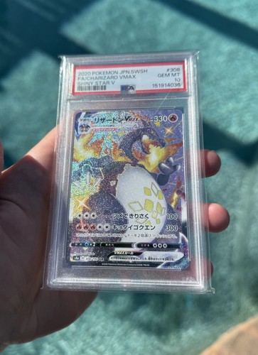 Pokemon 2020 giapponese shiny - pokemon,