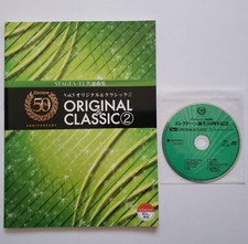 Electone 50th Anniversary