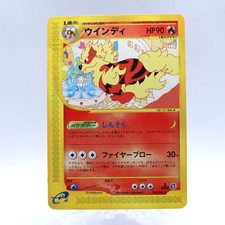Arcanine 016 092 serie - serie, 1°