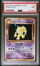 PSA 9 1997 POKEMON FOSSILE