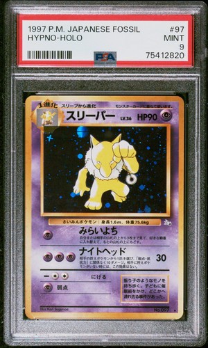 Psa 1997 pokemon fossile - psa,
