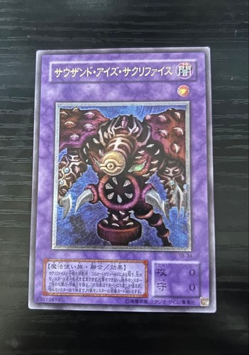 Rilievo sacrificio - yu-gi-oh!,