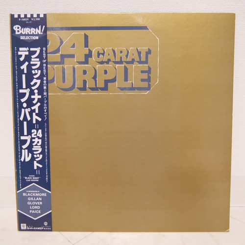 Deep purple carat - deep,