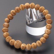 Bracciale Takita Shoten Kiso