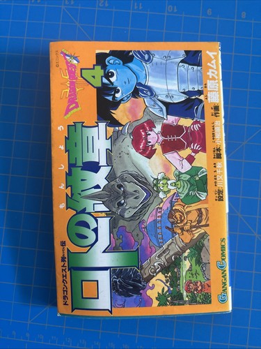 Dragon quest saga monsters - quest,