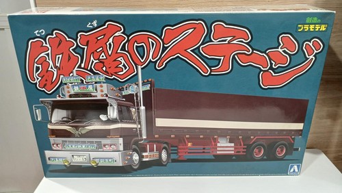 Aoshima rottami ferro - rottami,